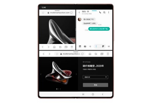 為什么說三星Galaxy Z Fold2 5G有手機形態(tài)的未來感