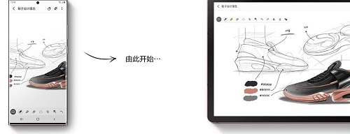 全新Galaxy Note20系列生態(tài)新品，讓你享受最智能的互聯(lián)體驗