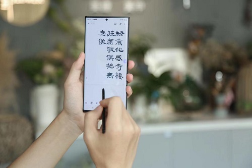 三星Galaxy Note20系列重塑用戶體驗(yàn) 一場(chǎng)生活方式的革新