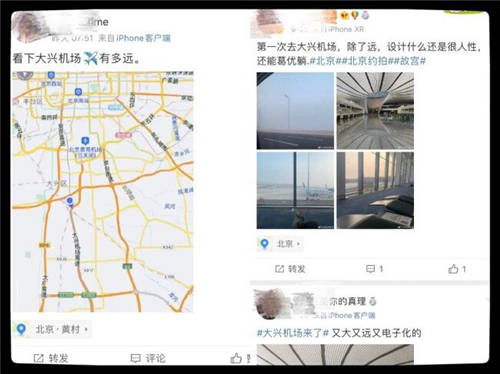 北京大興機場停車神招，徹底告別地鐵擠、大巴累、打車貴