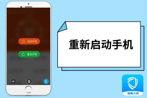 如何恢復刪除的手機通訊錄聯(lián)系人？手把手教你在手機上找回！