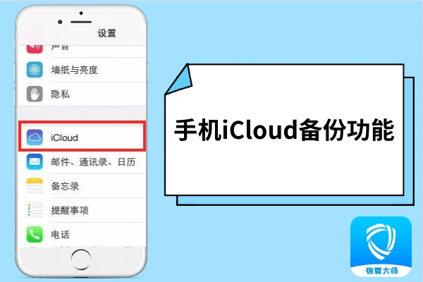 如何恢復刪除的手機通訊錄聯(lián)系人？手把手教你在手機上找回！