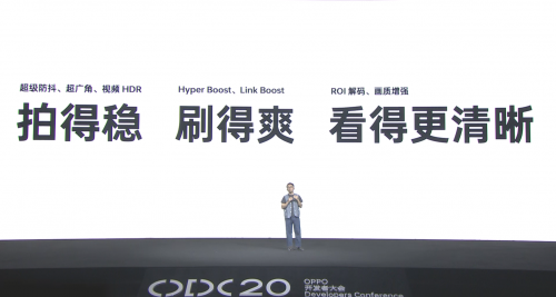 ColorOS 11 開放第三方影像接口，國慶出游隨時(shí)拍大片！