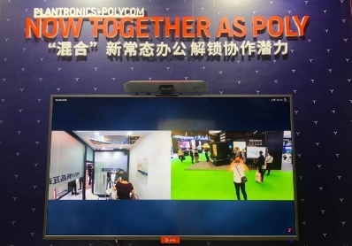 以無界創(chuàng)新應(yīng)萬變新常態(tài)，Poly博詣亮相InfoComm China 2020