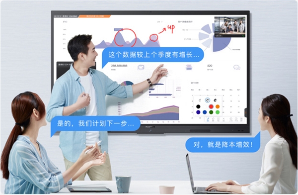 新老玩家同臺競技，MAXHUB智能會議平板與企業(yè)智慧屏功能分析