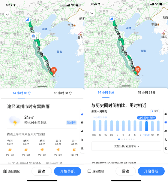 當國慶遇上中秋?出行用百度地圖精準導航避免“堵”物思人