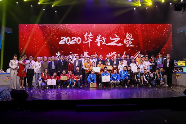 2020華數(shù)之星青少年數(shù)學(xué)大會(huì)完美收官 核桃編程學(xué)員斬獲全國(guó)前三