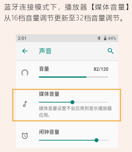 更傾心、貼心、安心 索尼安卓播放器固件再升級(jí)