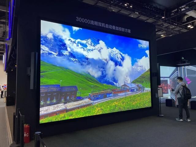 愛(ài)普生亮相2020 InfoComm China 多重重磅方案綻放視覺(jué)魅力