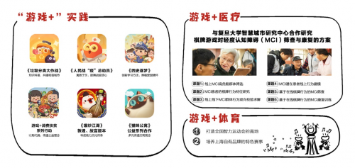 波克城市攜手貴州習水打造“游戲+文創(chuàng)公益”新模式