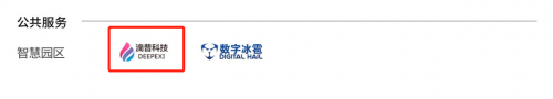 滴普科技入選《2020愛(ài)分析·中國(guó)數(shù)據(jù)智能廠商全景報(bào)告》