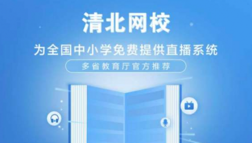 清北網(wǎng)校：教育路上，最不該偷懶的是家長，最不該放養(yǎng)的是孩子！