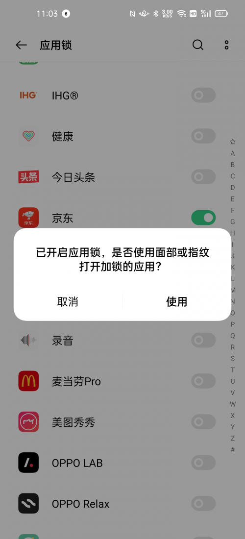 警惕互聯(lián)網(wǎng)黑產(chǎn)，ColorOS 11 用戶可以開啟這些安全選項(xiàng)