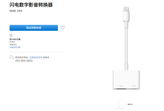 手機(jī)投屏到電視的軟、硬件方法，原來竟如此簡(jiǎn)單！