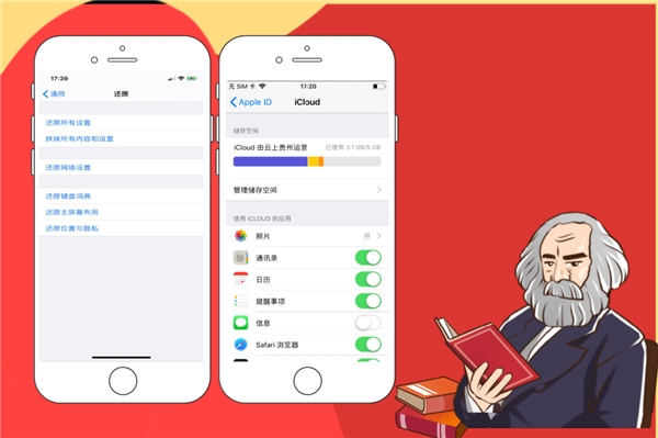 iPhone怎么查找微信刪除的聊天記錄？恢復(fù)方法讓人大跌眼鏡！