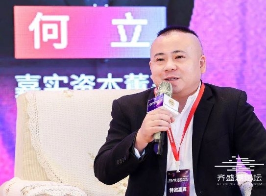 智見助力2020中國（淄博）第一屆齊盛湖創(chuàng)投高峰論壇勝利召開