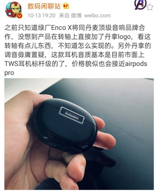 OPPO智能電視價(jià)格泄漏，10999元直接沖擊高端？