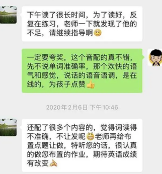 一起教育科技：讓線上教育更好地助力線下教育