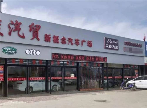 4s店、二網(wǎng)、毛豆新車網(wǎng)，買車該怎么選？