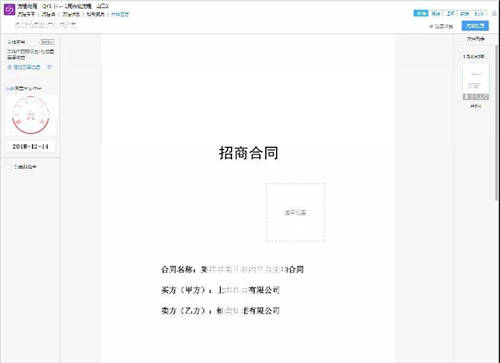 契約鎖電子簽章零售行業(yè)解決方案，打通零售企業(yè)業(yè)務(wù)數(shù)字化通道