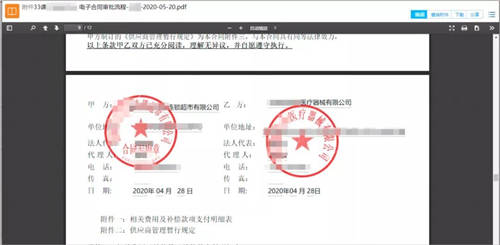 契約鎖電子簽章零售行業(yè)解決方案，打通零售企業(yè)業(yè)務(wù)數(shù)字化通道