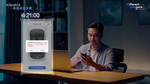 動(dòng)動(dòng)手指就能給愛(ài)車(chē)來(lái)次安全消毒，比亞迪DiLink3.0“高溫消毒殺菌”已上線