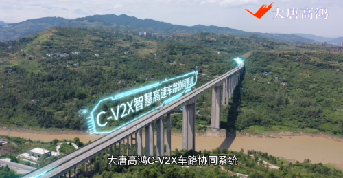 大唐高鴻已準(zhǔn)備充分，迎接5G+車(chē)聯(lián)網(wǎng)規(guī)模落地