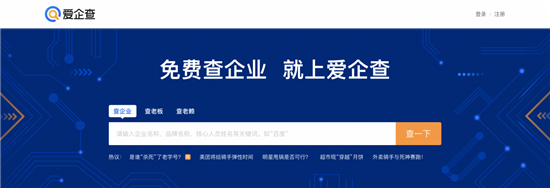 百度愛企查與脈脈達成合作：促企業(yè)形象建設(shè)，助職場人規(guī)避求職風(fēng)險