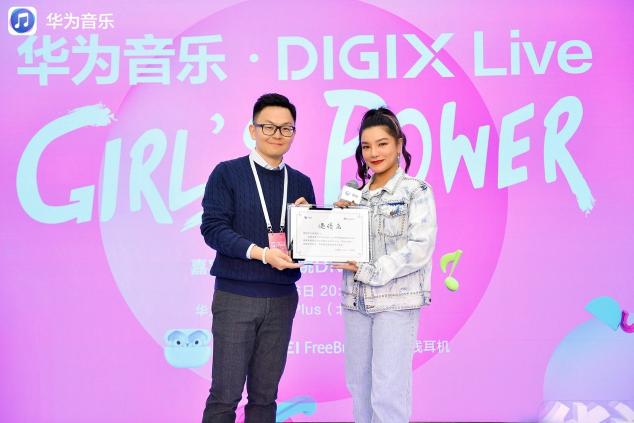 江映蓉做客華為音樂?DIGIX Live，分享純粹音樂與運動生活新主張