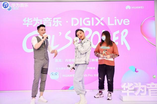 江映蓉做客華為音樂?DIGIX Live，分享純粹音樂與運動生活新主張