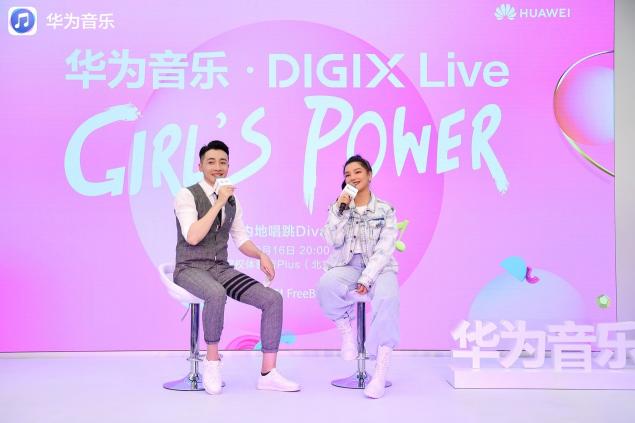 江映蓉做客華為音樂?DIGIX Live，分享純粹音樂與運動生活新主張