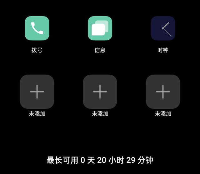 ColorOS 11 持續(xù)優(yōu)化手機體驗，軟硬件一體提升手機續(xù)航