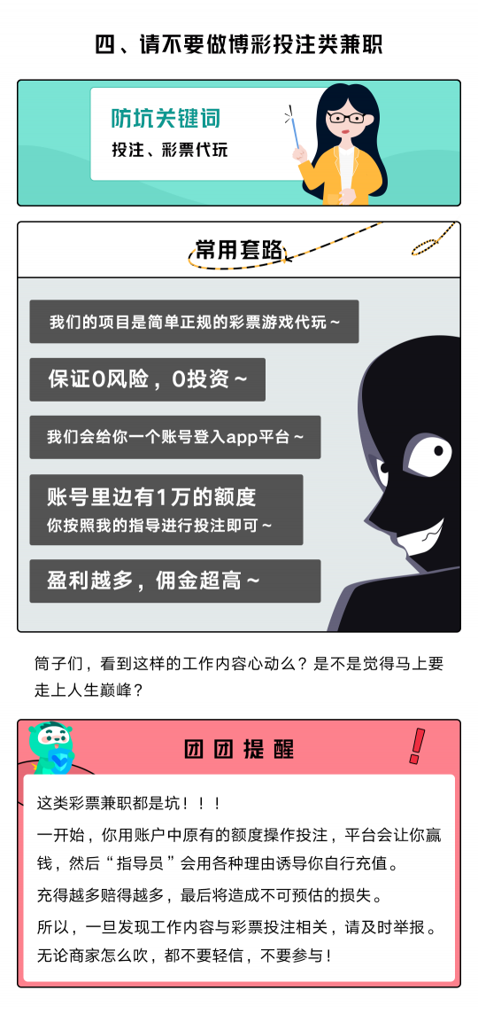 覆蓋百萬高校師生！青團社攜手杭州余杭區(qū)網(wǎng)信辦，科普“網(wǎng)絡信息安全”