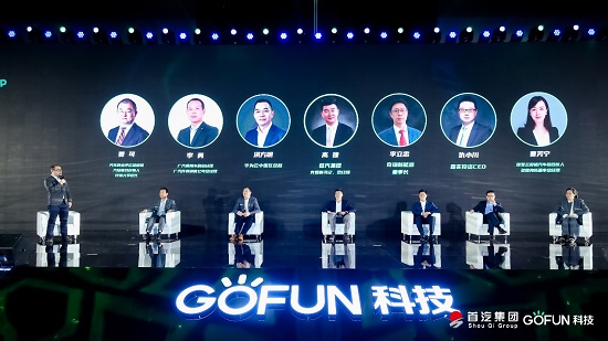 GOFUN科技全面科技轉(zhuǎn)型，GC2.0為產(chǎn)業(yè)帶來(lái)無(wú)限想象空間