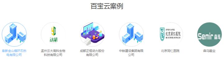 SaaS+辦公系統(tǒng)該如何保障數(shù)據(jù)安全？私有云真的靠譜嗎？