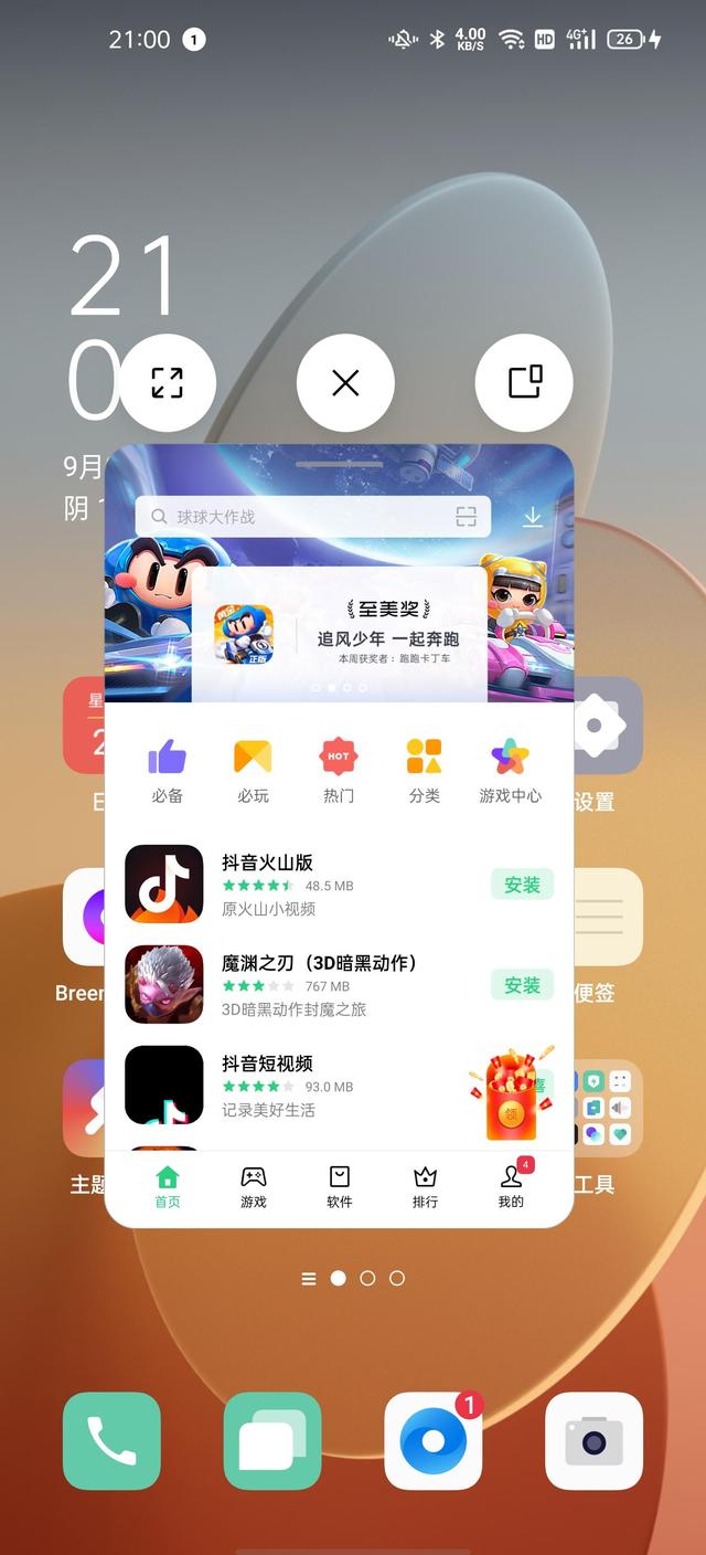 ColorOS 11 再度提高操作效率，復(fù)雜步驟輕松一鍵完成