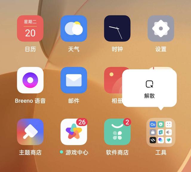 ColorOS 11 再度提高操作效率，復(fù)雜步驟輕松一鍵完成