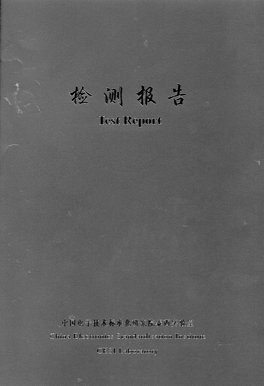 上線不到1年，華為云WeLink斬獲多項(xiàng)權(quán)威證書