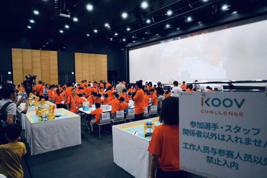 KOOV Challenge 2020國際挑戰(zhàn)賽開啟報(bào)名 青少年人工智能教育持續(xù)推進(jìn)