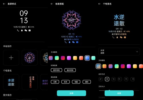 硬件同質化？ColorOS 11 給你最個性舒適的使用體驗