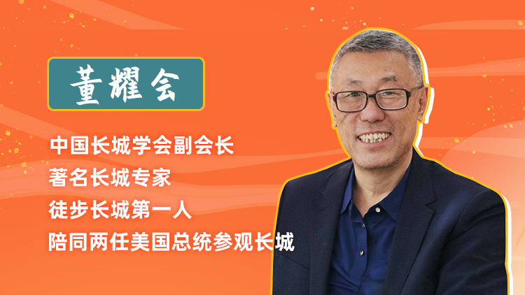 00后國慶兼職新玩法？「萬里長城守護磚員」了解一下