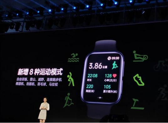 將健康一手掌握！ColorOS Watch 1.5發(fā)布：這些功能很亮眼