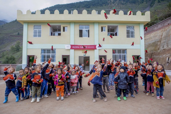 信也科技大涼山愛(ài)心幼兒園正式落成，用愛(ài)心點(diǎn)燃希望