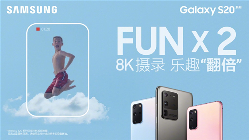 三星Galaxy S20 5G系列“收徒”啦 這次教你如何拍出美照