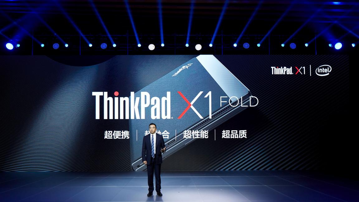 僅重999克的筆記本電腦有啥生產(chǎn)力？ThinkPad X1 Fold碉堡了