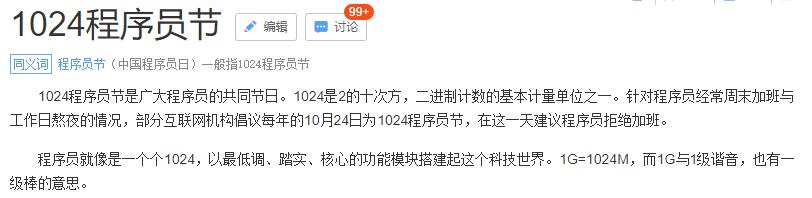 雙十一還在買流量做投放？費(fèi)錢！