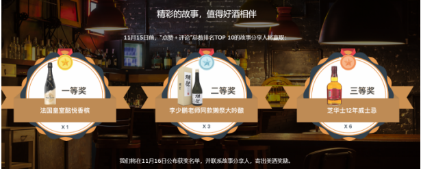 聽說來這家“網(wǎng)安小酒館”，可以用故事?lián)Q酒