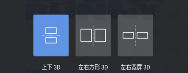 看電影的神器，5G+MR頭顯，享受微美全息超3D的樂趣