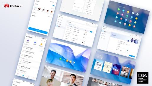 華為云會議斬獲DIA中國智造設計大獎