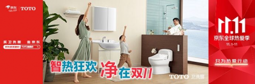 TOTO、科勒、松下坐便器對(duì)比，分析TOTO更暢銷的原因